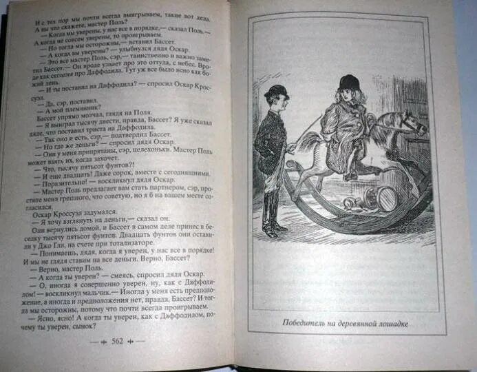 Леди чаттерлей книга. Любовники краткое содержание. Соитие в живописи. «любовник леди чаттерлей» (lady chatterley's lover), 2015. Любовники краткое содержание.