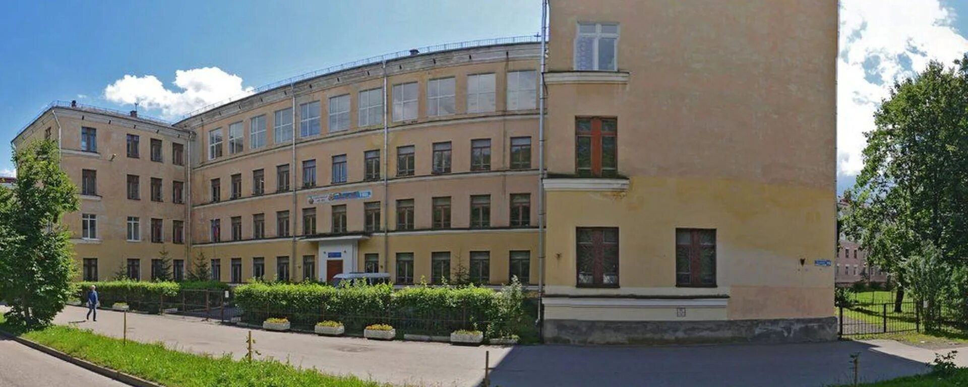 Школа 12 великом новгороде