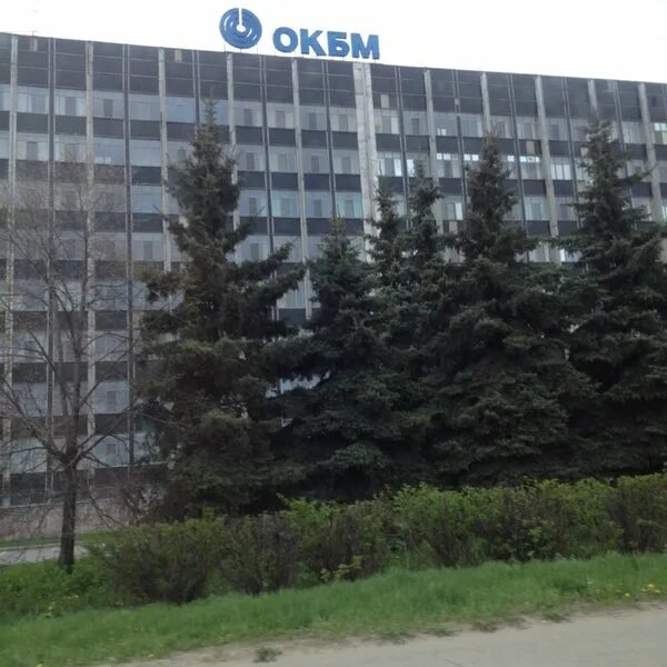 Окбм работа. Окбм работа