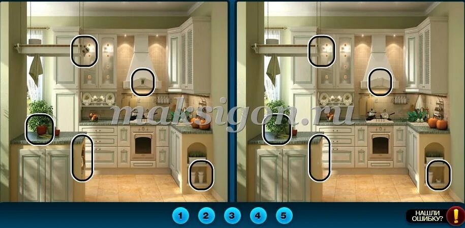 Найди отличие уровни ответы. Найди отличия игра кухня. Игра Найди отличия ответы. Игра Найди отличия Одноклассники ответы. Найди отличия уровень 32.