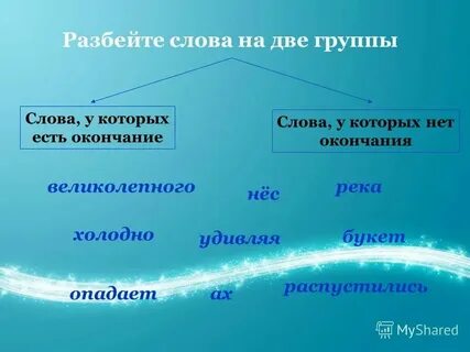 Почему реки холодные