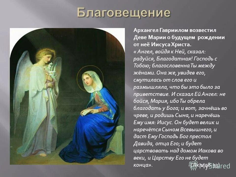 Песня иисус христос родился радуйся