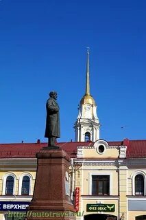 Рыбинск ленин