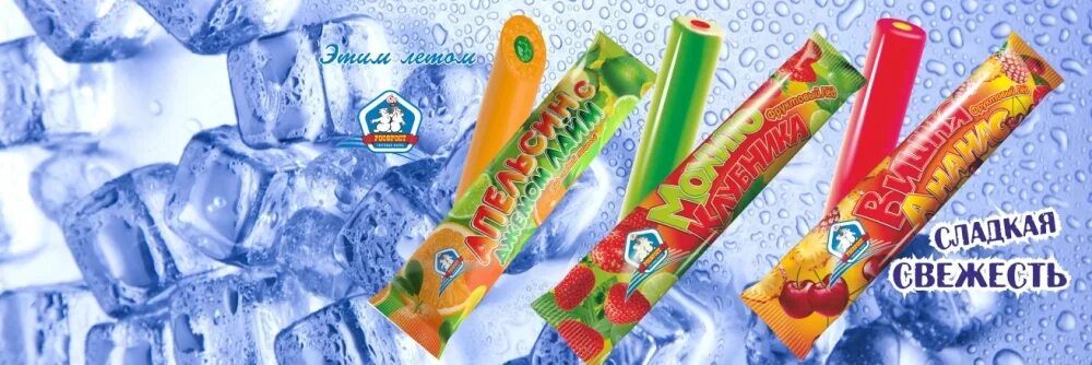 джус напиток лимонад. C 35г 1х24х12. кислородный коктейль плакат. бальзам для губ ракушка с блестками. кислородный коктейль реклама.