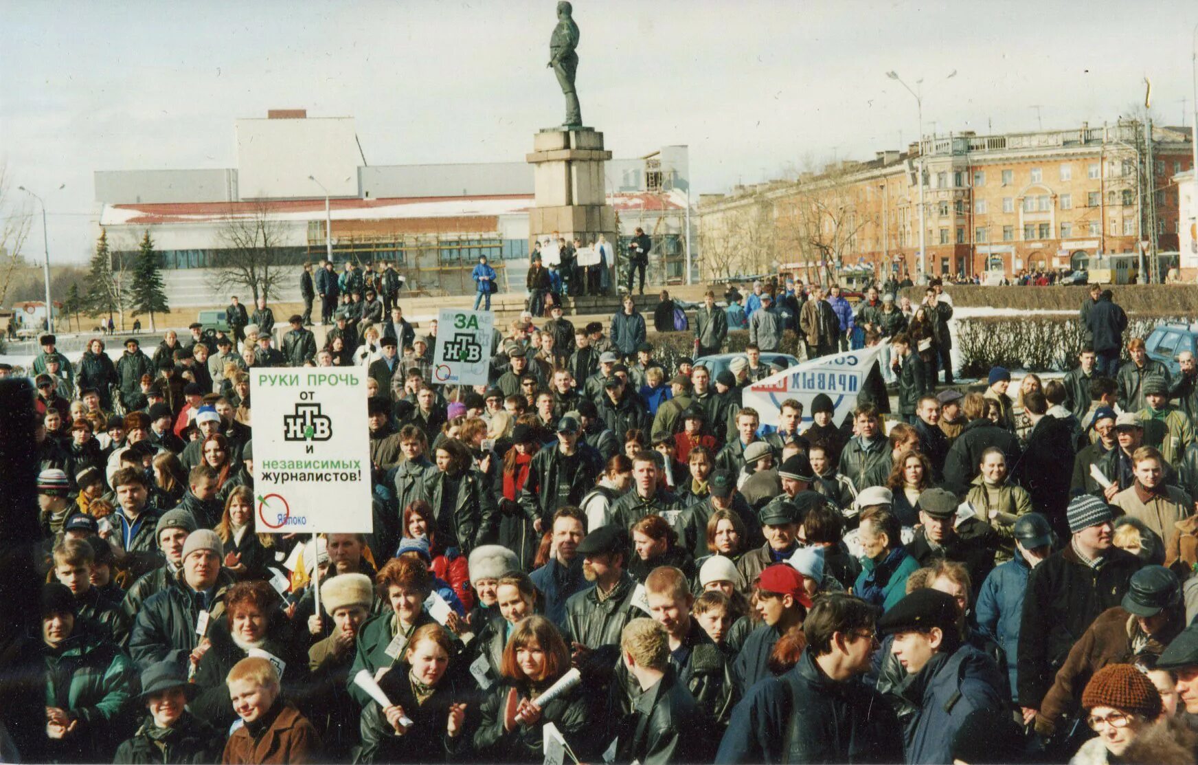 Петрозаводск 90-е. Конец 90 Россия. 90е в России. Россия 1990. Начало двухтысячного года