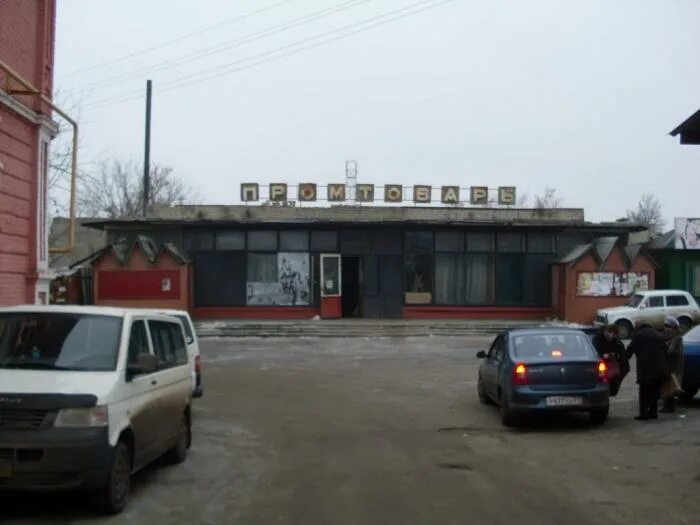 Дмитриевский краеведческий музей