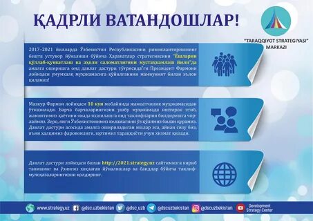 Ешлар баланси уз