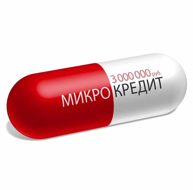 Микрокредиты тенго