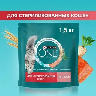 Сухой корм purina one для кошек