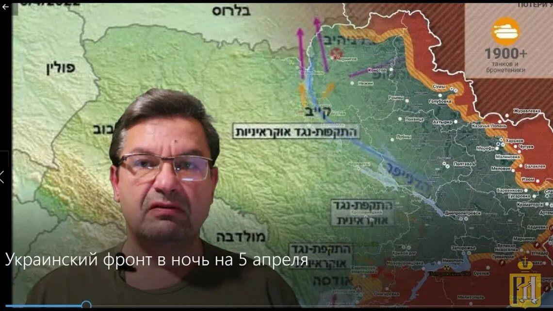 Россия 5 апреля 2023. Карта боевых действий на территории Украины. Сводки с Украины карта. Карта боевых действий на сегодня. Укр фронт.