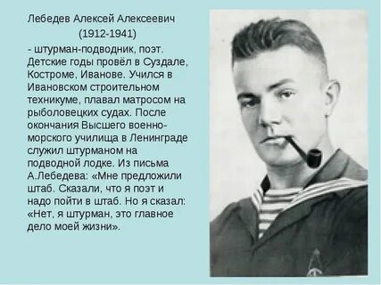 Узнайте отечественного писателя