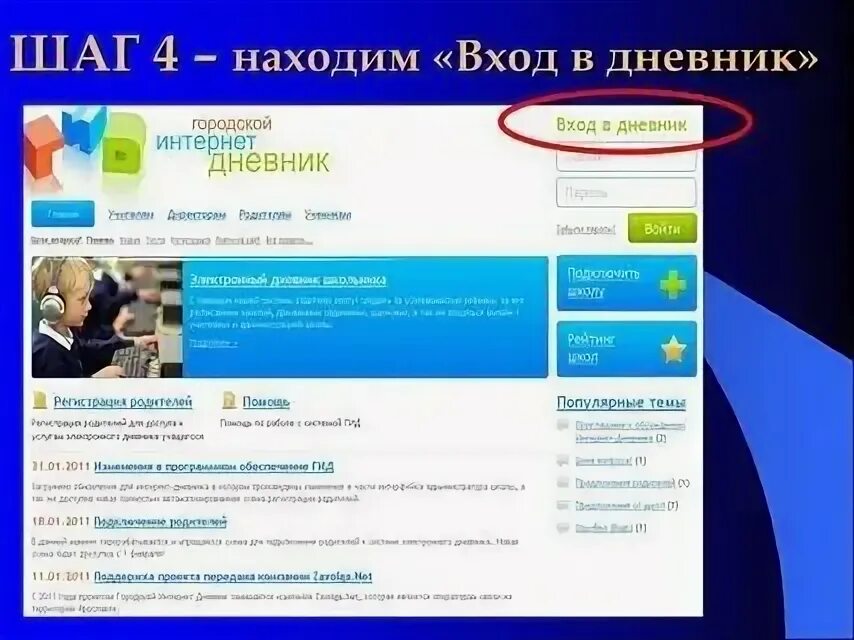 Электронный журнал симферополь 35. Оценки в электронном дневнике. Электронный журнал элжур. Электронный журнал 39 школа симферополь. Электронный журнал симферополь 35.