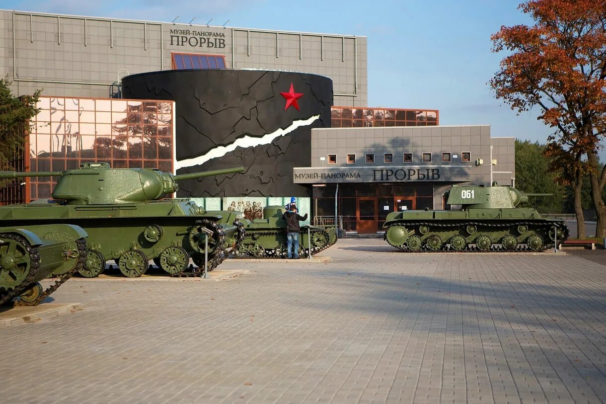 Невский Пятачок музей диорама прорыв блокады Ленинграда