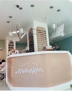 Культура маникюра отзывы