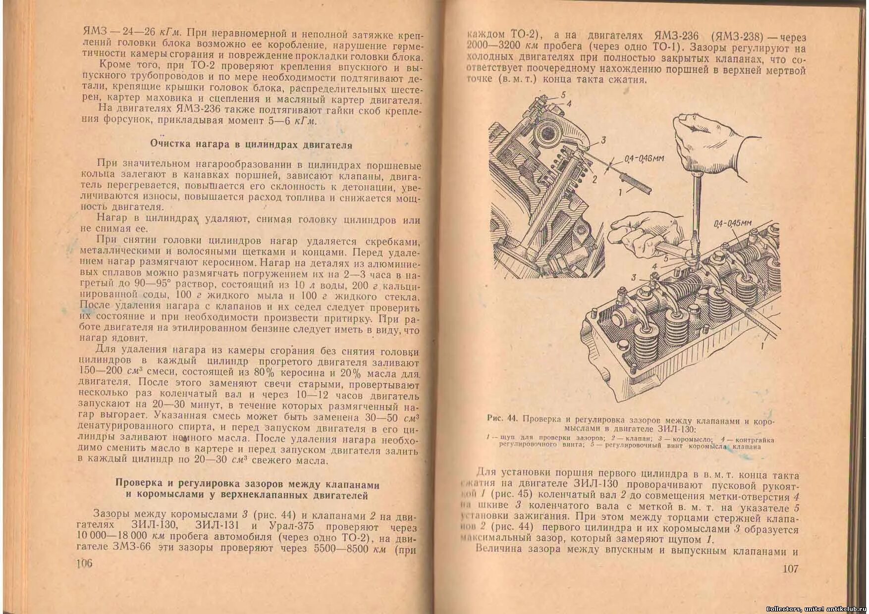 Порядок работы двигателя зил. Регулировка зазоров клапанов ямз 236. порядок регулировки клапанов ямз 236. порядок регулировки клапанов двигателя ямз 236. регулировка клапанов двигателя ямз 236.