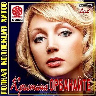 Полный сборник хит