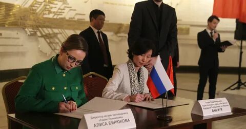 Китай подписал