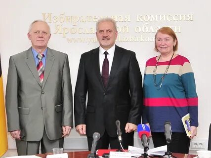 Председатель ярославской