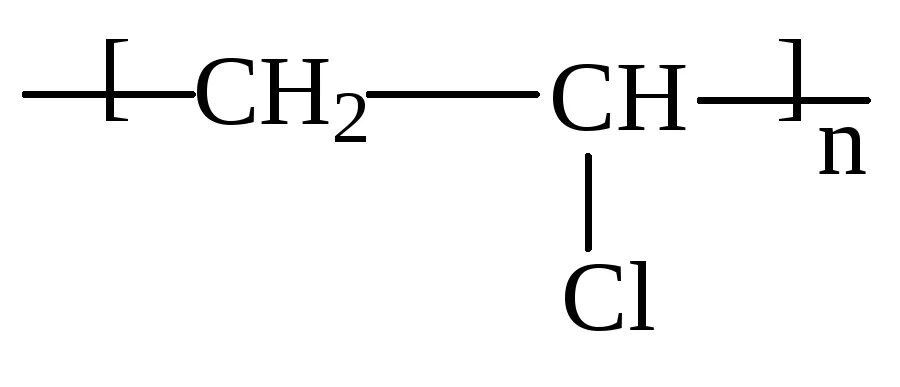Получение поливинилхлорида. Поливинилхлорид формула полимера. Химическая формула ПВХ. Винилхлорид формула полимера. ПВХ структурная формула.