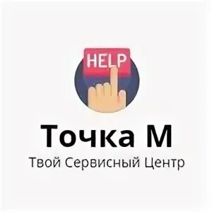 Точка московский