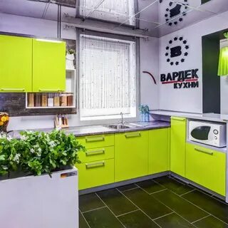 Вардек кухни покупатель