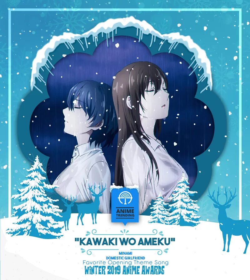 Kawaki wo ameku sati akura. Kawaki wo Ameku опенинг. Домекано Kawaki wo Ameku. Kawai wo Ameku.