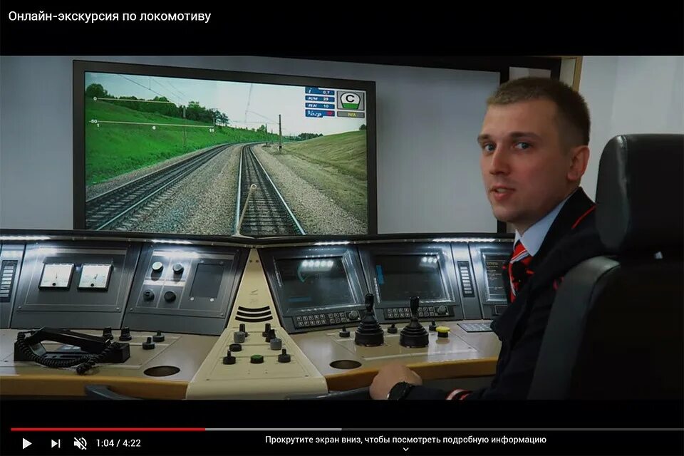 Машинист новосибирск. Метро ҳайдайдиган машинист. Вагоны новосибирского метрополитена. Машинист электропоезда. Машинист поезда спас девочку.