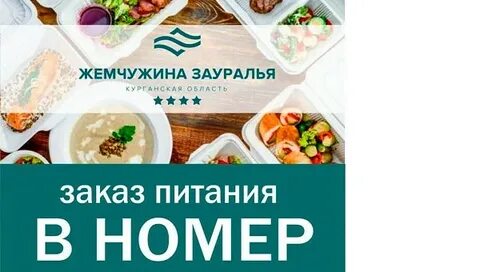 Прейскуранты жемчужина