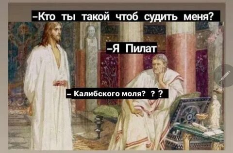 Ты хоть знаешь что я сказал