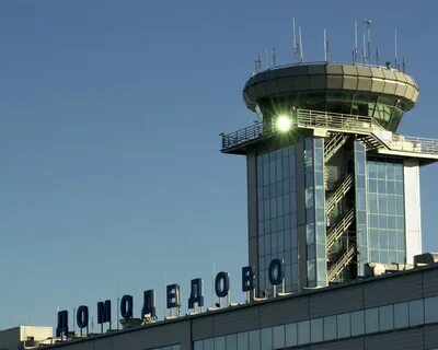Владелец аэропорта домодедово