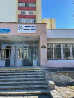 Мозырь отзывы