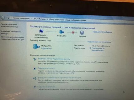 Подключить интернет сибирский медведь