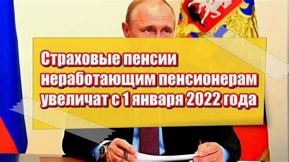 Кредит пенсионерам до 75 лет без поручителей. Кредит неработающим пенсионерам до 75. Кредит для пенсионеров банк. Кредит неработающим пенсионерам до 75. Кредит неработающим пенсионерам до 75.
