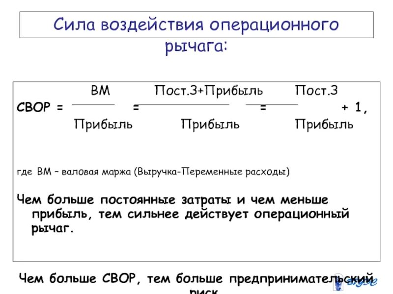 Как сделать прибыль в час больше