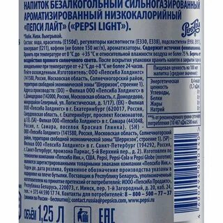 Состав пепси