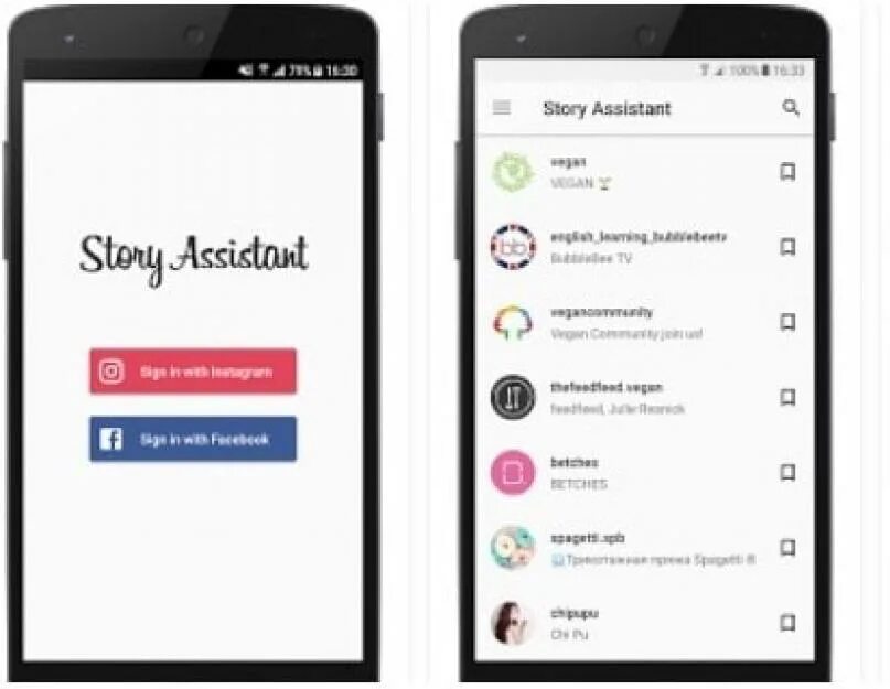 Как посмотреть архив историй в инстаграме. Как сохранить историю в инстаграме. Архив публикаций в инстаграме. Не сохраняются сторис. Сохраненные истории в инстаграмме.
