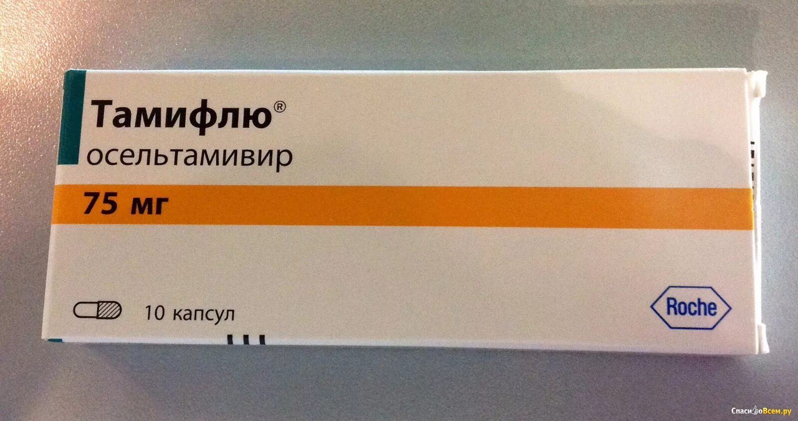 Тамифлю инструкция по применению аналоги. Антивирусный препарат Тамифлю. Тамифлю капс. 75мг №10. Тамифлю осельтамивир 75 мг. Roche Тамифлю противовирусный препарат.