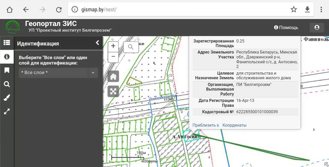 Геопортал рб. Геопортал. Геопорталы. Землеустроительное дело Никольского сельского поселения. Геопортал бўйича фото.