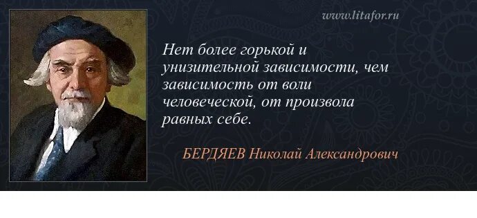 Настоящий либерал. Если в молодости вы не были либералом у вас нет сердца. Кто в молодости не был революционером у того нет сердца. Кто в молодости не был либералом у того нет сердца. Черчилль про зерно россии.