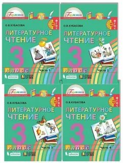 Класс литы