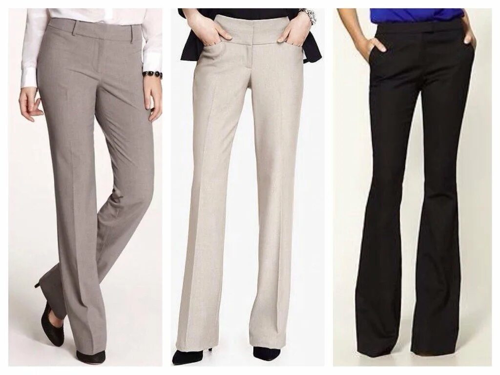 Брюки женские классические. Классические штаны женские. Классические прямые брюки. Фасоны брюк.