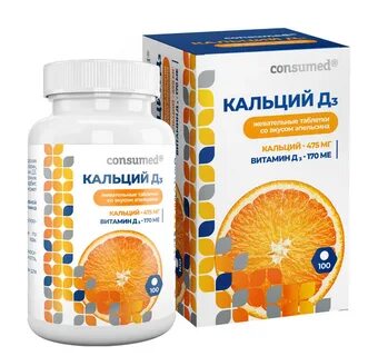 Кальций д3 ребенку отзывы