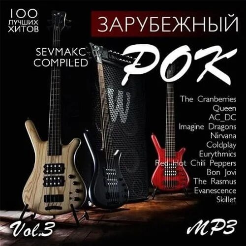 Mp3 зарубежный рок. Зарубежный рок. Хиты зарубежного рока. Зарубежный рок обложка. Сборник зарубежного рока.