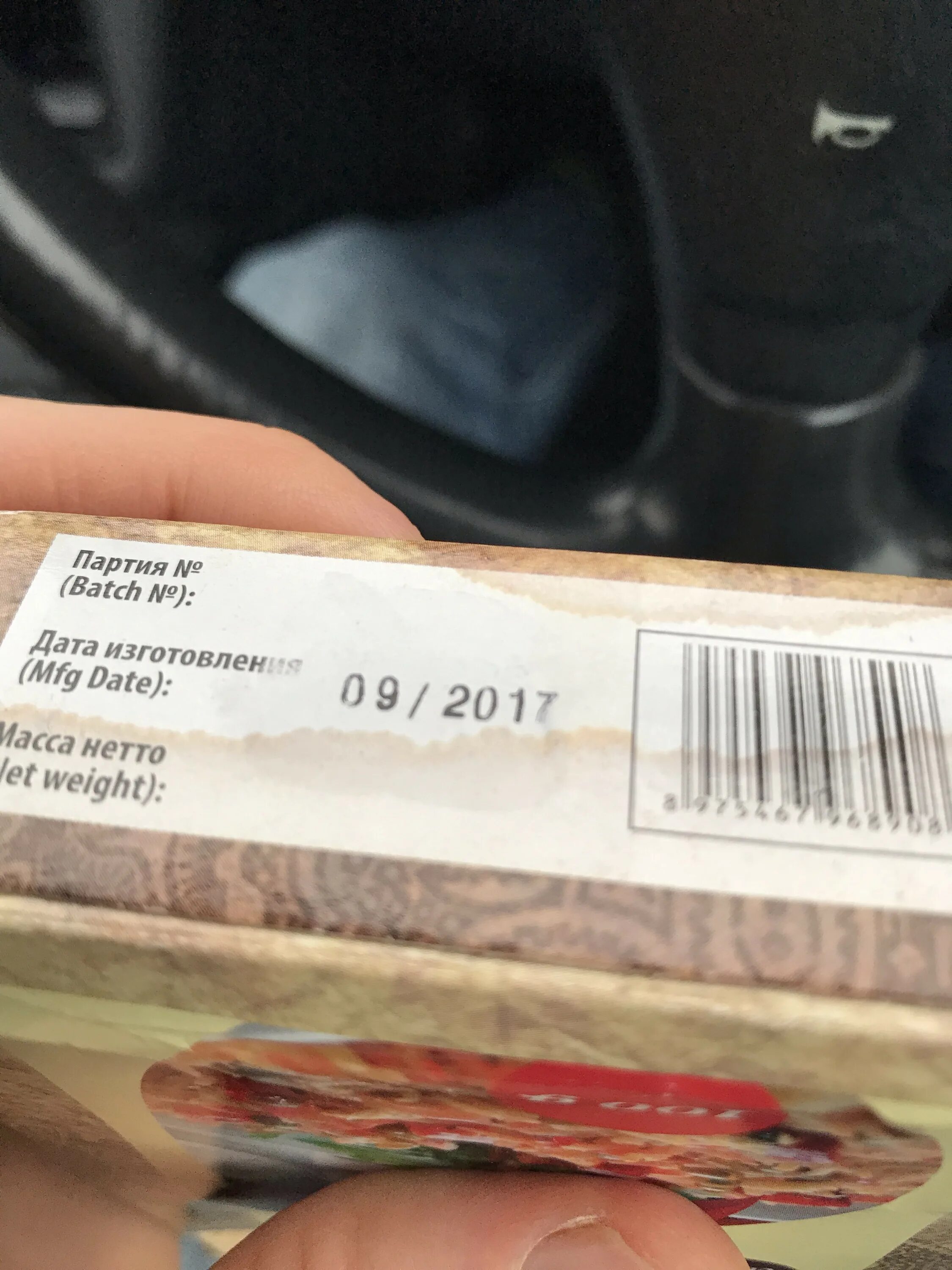 Ошибка batch no. Ошибка batch no
