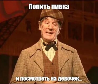 Коровьев мастер