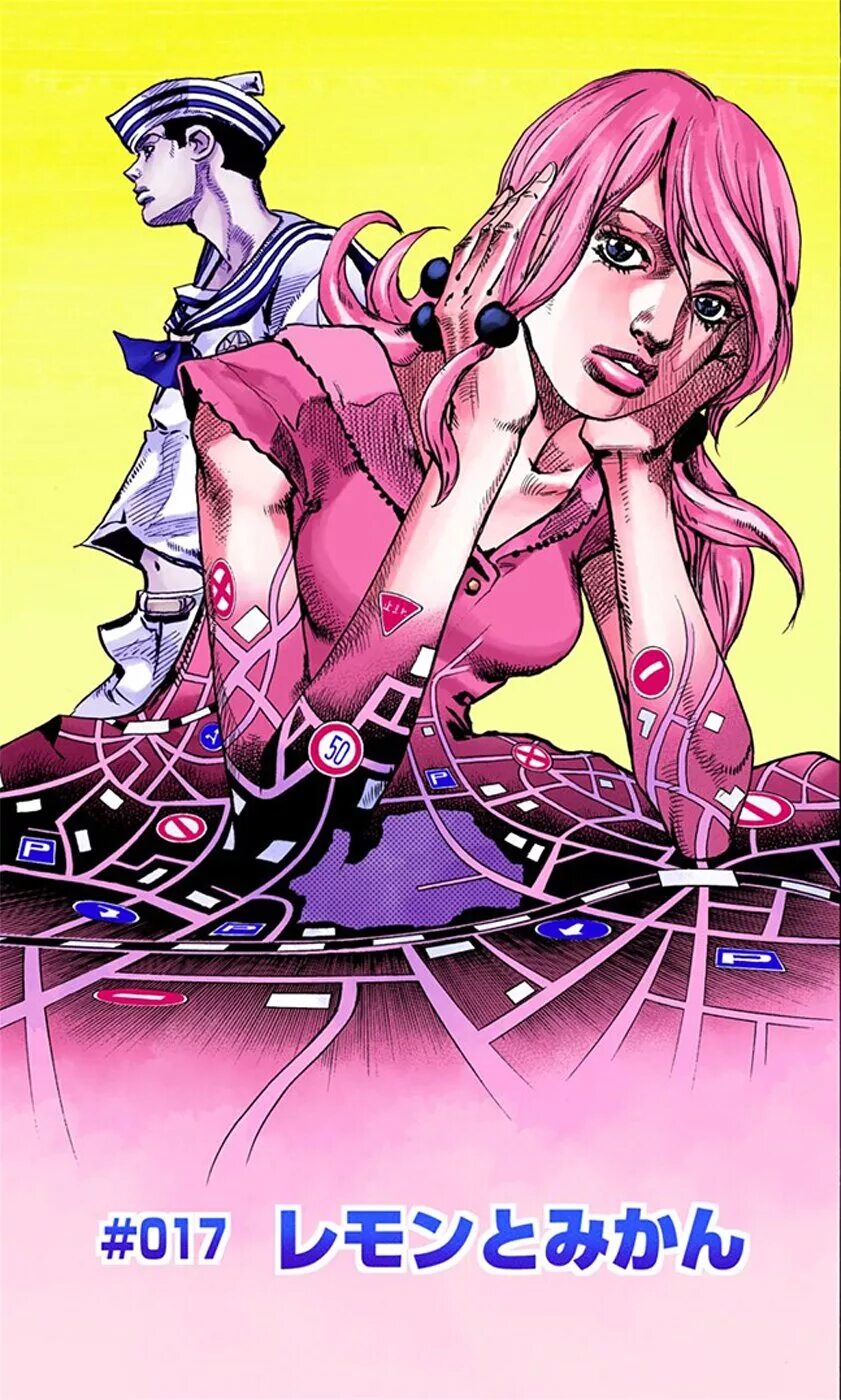 Ясухо джоджо. Ясухо Хиросэ. JOJOLION Ясухо. Ясухо Хиросе Jojo. Джоджолион Джоске и Ясухо.