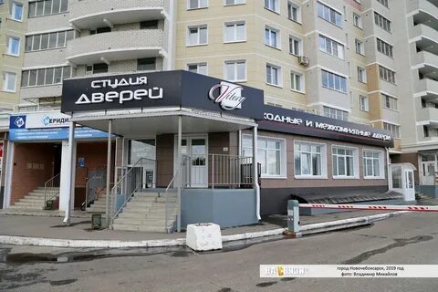 Новомед новочебоксарск