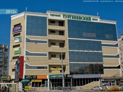 Улица тургенева 111 краснодар