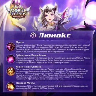 Mobile adventure донат