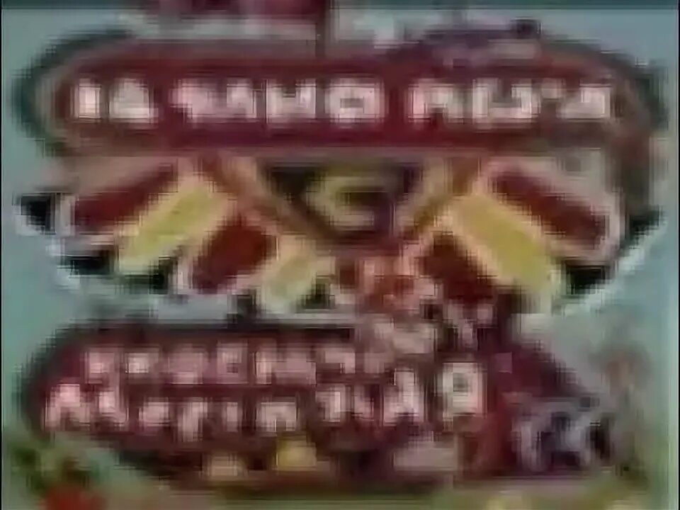 Веселая карусель 32. Веселая карусель 31. Веселая карусель 19. Весёлая карусель 23 выпуск. Карусель 31.